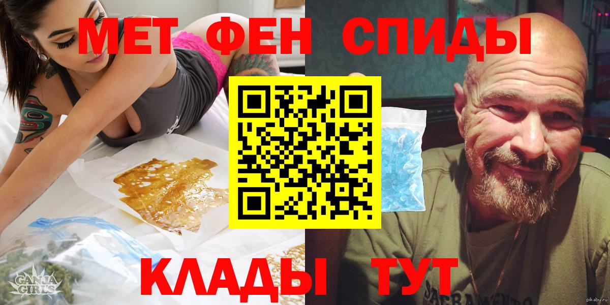 ОМГ ОМГ tor  АМФ Premium  Амфетамин  Вход с VPN  Чистополь 