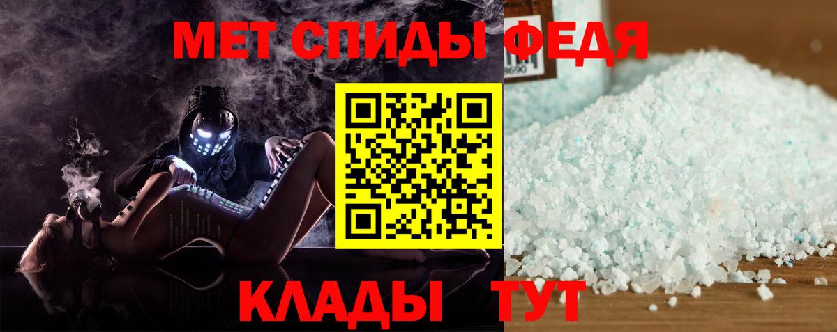 Amphetamine 98% Чистополь