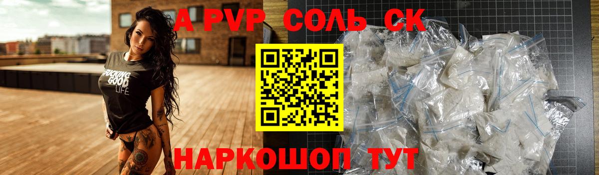Alfa_PVP СК Чистополь