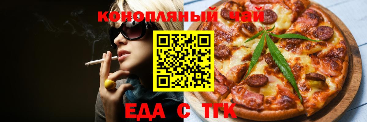 Чистополь  Canna-Cookies марихуана  Вход с VPN 
