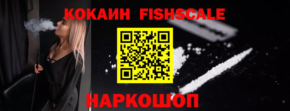 COCAIN 97% Чистополь