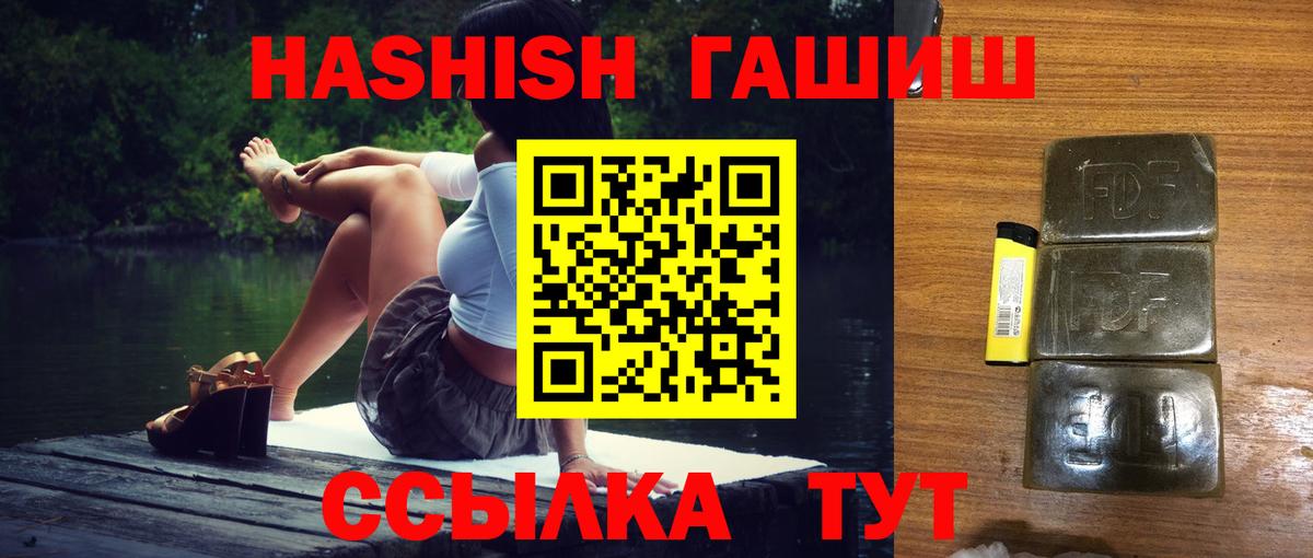 Гашиш индика сатива Чистополь