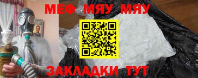 шишки Можайск