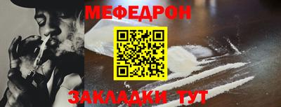 шишки Можайск