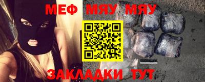 мескалин Можга