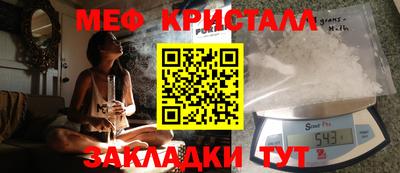 мескалин Можга