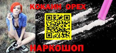 шишки Можайск