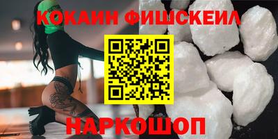 мефедрон VHQ Моздок