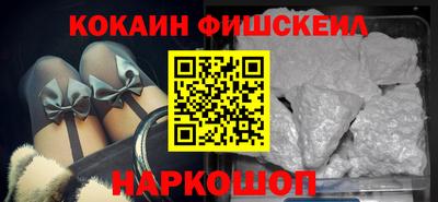 шишки Можайск