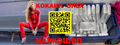шишки Можайск