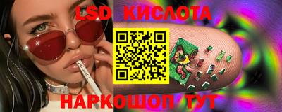 мескалин Можга