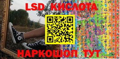мескалин Можга