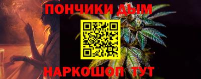 шишки Можайск