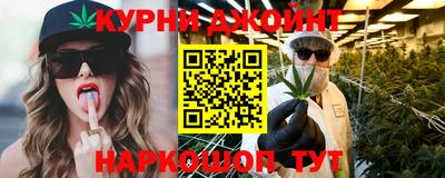 шишки Можайск