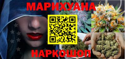 шишки Можайск