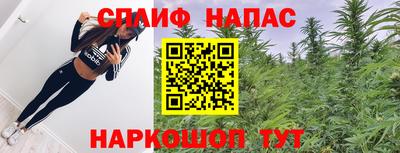 мескалин Можга