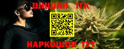 шишки Можайск