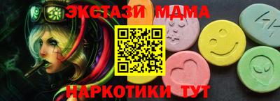 мескалин Можга