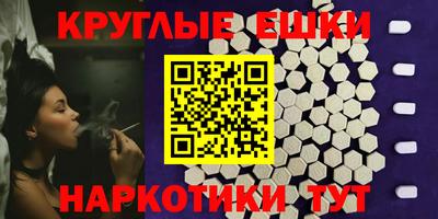 мефедрон VHQ Моздок