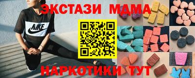 мефедрон VHQ Моздок