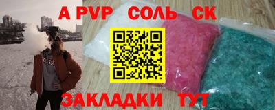мескалин Можга