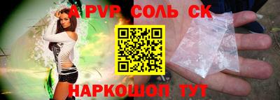 шишки Можайск