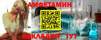 шишки Можайск