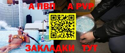 шишки Можайск