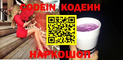 мефедрон VHQ Моздок