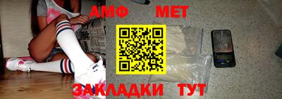 шишки Можайск