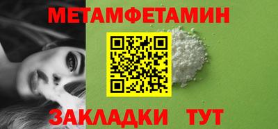 мефедрон VHQ Моздок