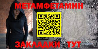 шишки Можайск