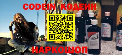 мескалин Можга