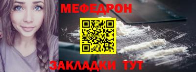шишки Можайск