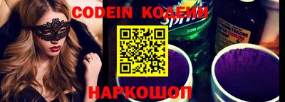 мескалин Можга