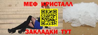 мескалин Можга