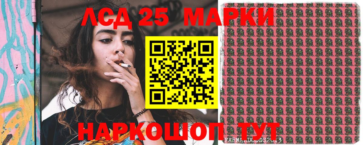 Марки N-bome  Марки 25I-NBOMe 1,8мг  Вход с VPN  Марки 25I-NBOMe 1,8мг  Чистополь 