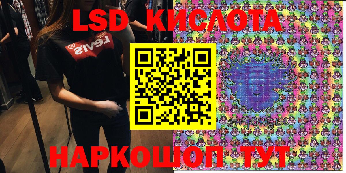 Марки N-bome 1,5мг Чистополь